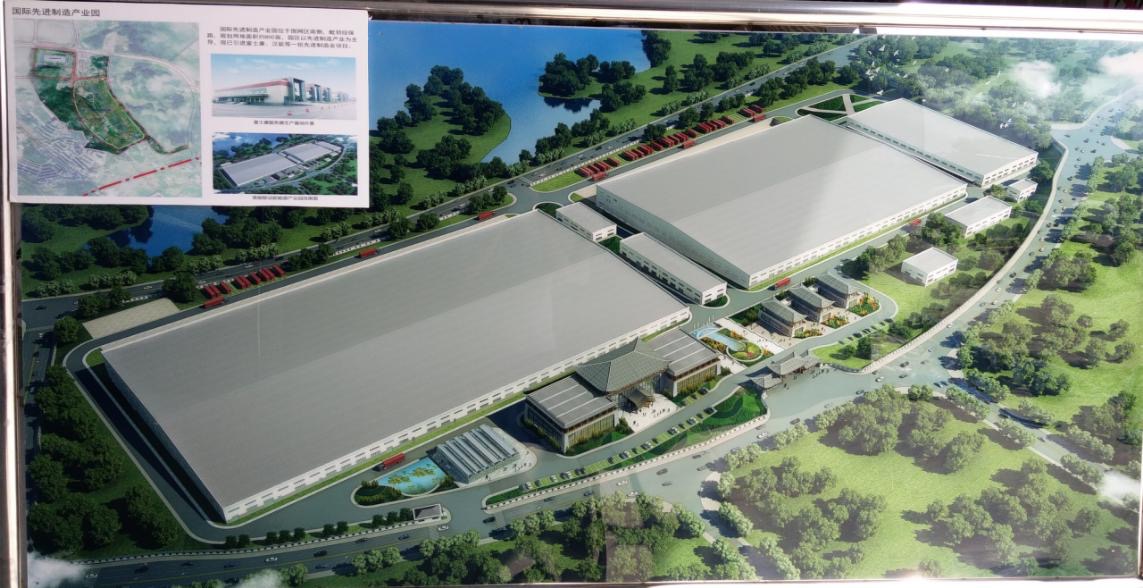 贵州贵能移动新能源产业园